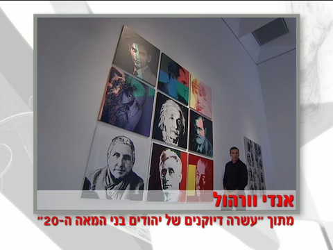 Andy Warhol
