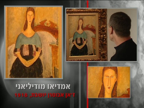 Modiliani - Picasso