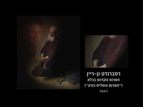 Rembrant